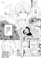 「オネエさんと女子高生」より。