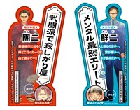 「二次元すぎる祖父の話」ポップ。