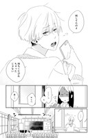 「オネエさんと女子高生」より。