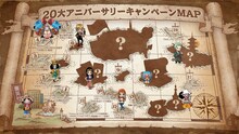 「ONE PIECE」の「20大アニバーサリーキャンペーン」告知画像。(c)尾田栄一郎／集英社