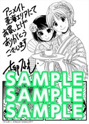 東海エリアのアニメイトでもらえるペーパー。