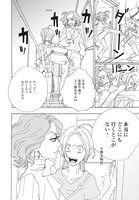 「後ハッピーマニア」より。