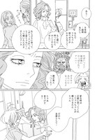 「後ハッピーマニア」より。