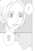 「後ハッピーマニア」より。