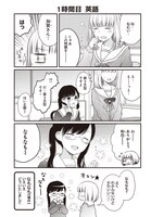 「北陸とらいあんぐる」より。