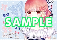 メロンブックスで配布される「北陸とらいあんぐる」2巻の購入特典。