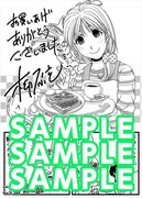 ジュンク堂とTSUTAYAでもらえるペーパー。