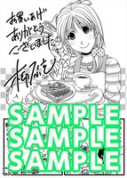 ジュンク堂とTSUTAYAでもらえるペーパー。