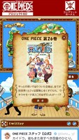「ONE PIECE プロジェクト60」スマートフォン版のキャプチャ画面。