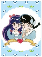 「らんま1/2 ぴたっとクリップ ガム入り」の1種。