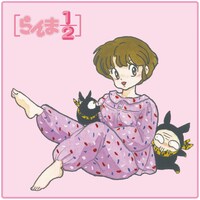 「らんま1/2 ミニタオル ガム入り」の1種。