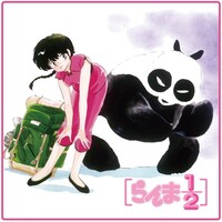 「らんま1/2 ミニタオル ガム入り」の1種。