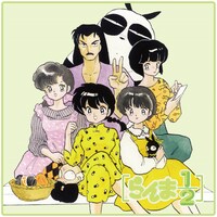 「らんま1/2 ミニタオル ガム入り」の1種。