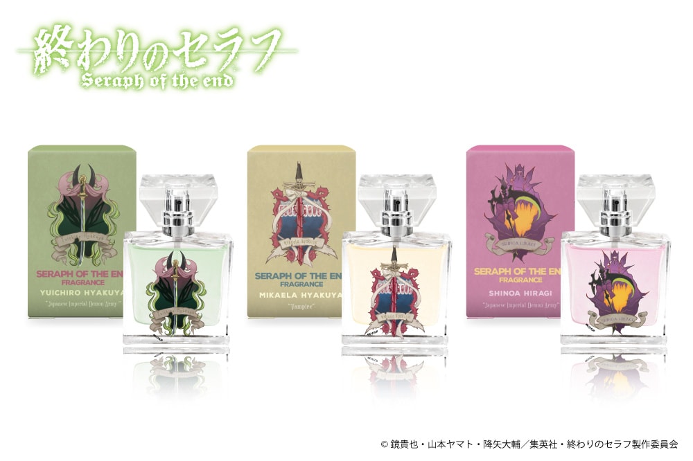 「終わりのセラフ」優一郎、ミカエラ、シノアをイメージしたフレグランス3種