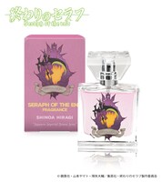 柊シノアをイメージしたフレグランス。