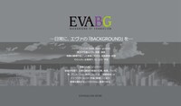 「EVA BG（エヴァ・ビージー）～BACKGROUND OF EVANGELION～」ビジュアル