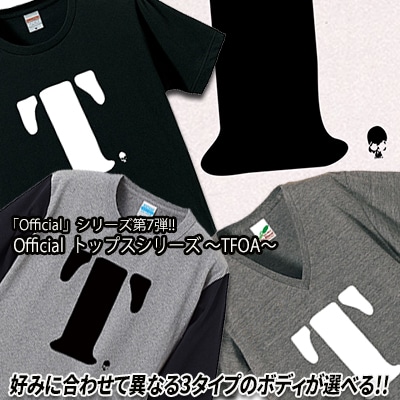 「クローズ」に登場する武装戦線をモチーフにした「Official トップスシリーズ ～TFOA～」。