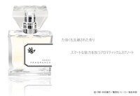 「ワンパンマン フレグランス」のジェノスモデル。