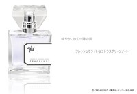 「ワンパンマン フレグランス」のソニックモデル。