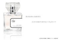 「ワンパンマン フレグランス」のサイタマモデル。