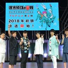 アニメ「斉木楠雄のΨ難」第2期制作決定!2018年初頭に放送