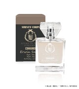 エルヴィンのフレグランス。