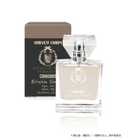 エルヴィンのフレグランス。