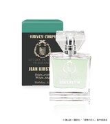 ジャンのフレグランス。