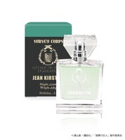 ジャンのフレグランス。