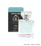 ユミルのフレグランス。