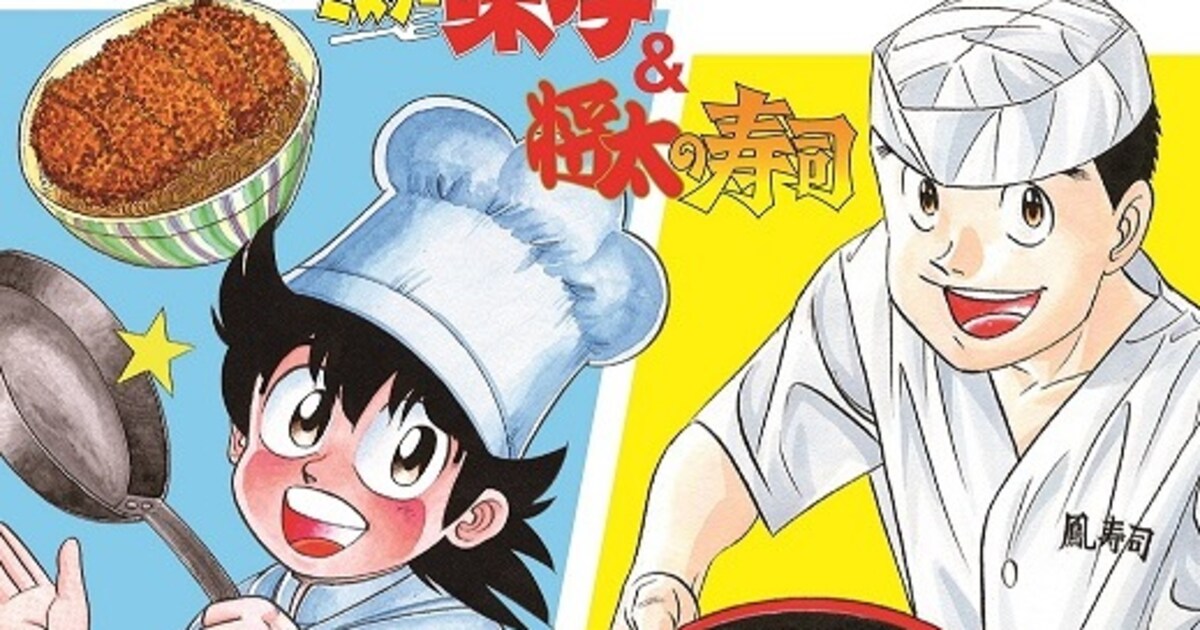 terasawa_premiumbandai1.jpg? 