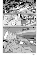 「へび苺」より。