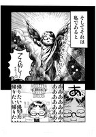 「ブスめし！」より。