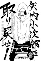 「ファイブ＋」より。