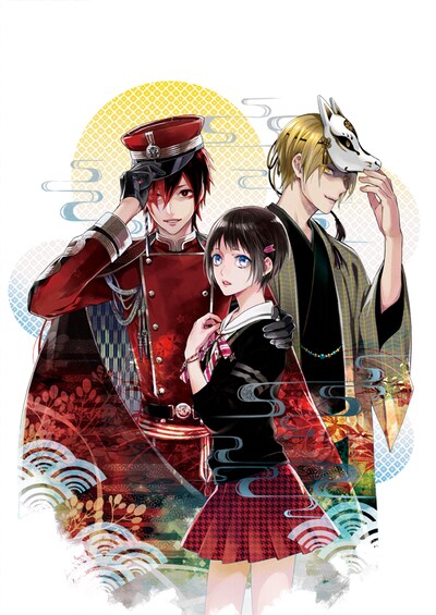 「狐狸の花盗り」カット