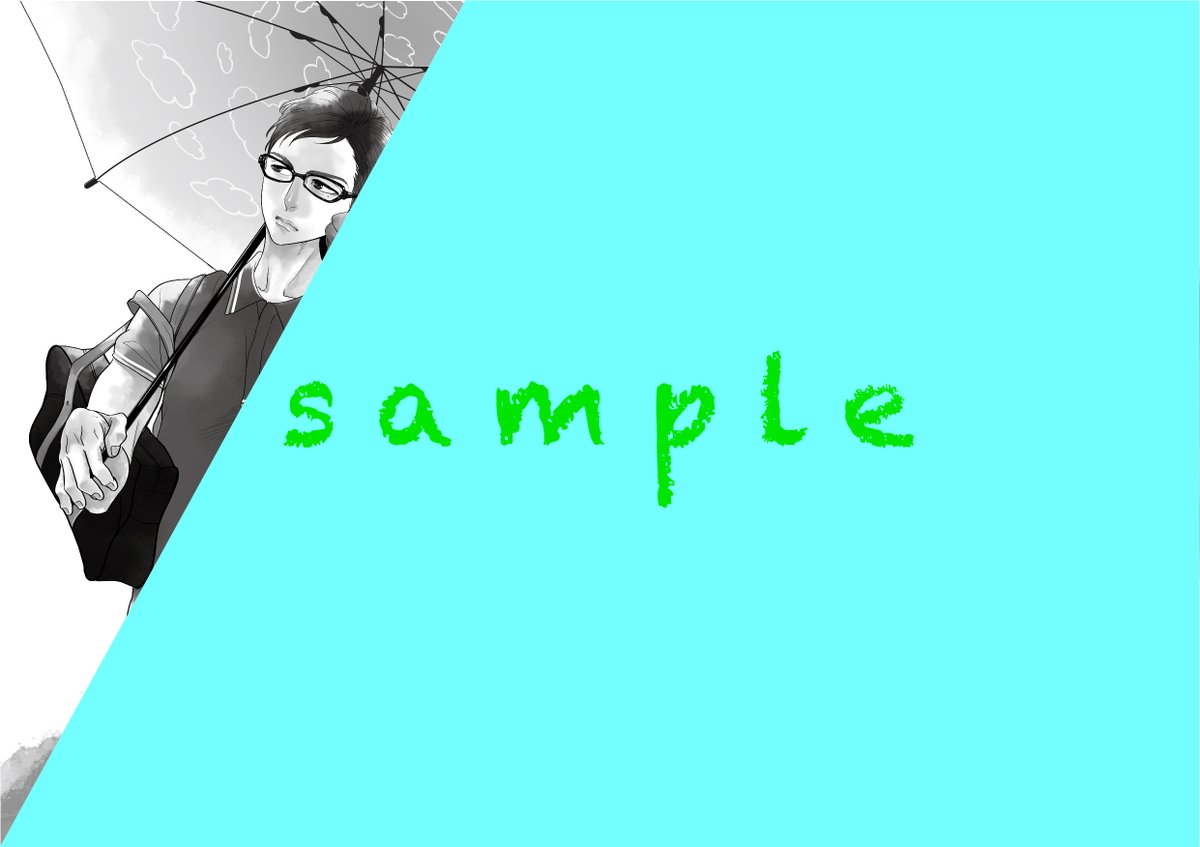 特典イラストペーパー