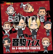 会場で販売されるマイクロファイバータオル。