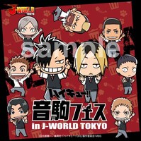 会場で販売されるマイクロファイバータオル。