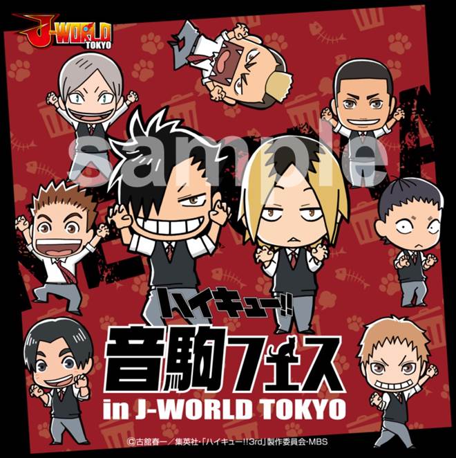 会場で販売されるマイクロファイバータオル。