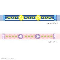 「山田と加瀬さんのミサンガ」