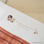 「山田と加瀬さんのスカート柄ポーチ」