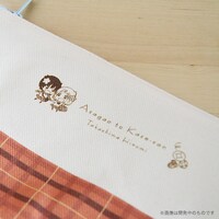 「山田と加瀬さんのスカート柄ポーチ」