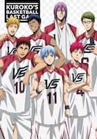 「劇場版 黒子のバスケ LAST GAME」Blu-ray、DVD特装限定版の収納ケース。