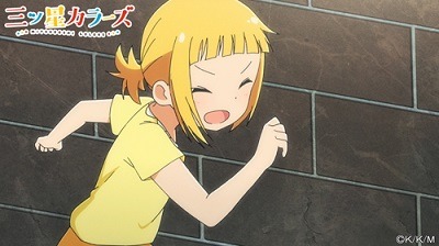 「三ツ星カラーズ」ティザーPV場面写真