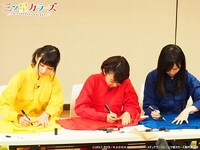 応援番組「天才！カラーズTV」より。