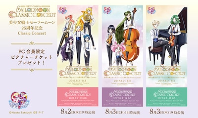 ピクチャーチケットのデザイン。