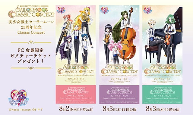 ピクチャーチケットのデザイン。