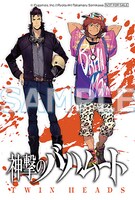 文教堂・アニメガ特典