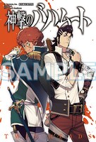 とらのあな特典