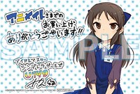 アニメイト特典